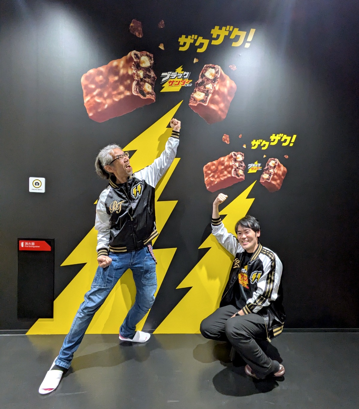 Mr. Sato visited Black Thunder's new factory, but was mostly