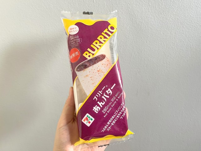Is 7-Eleven’s new anko butter burrito un-bean-lievably bad, or burrito bliss?
