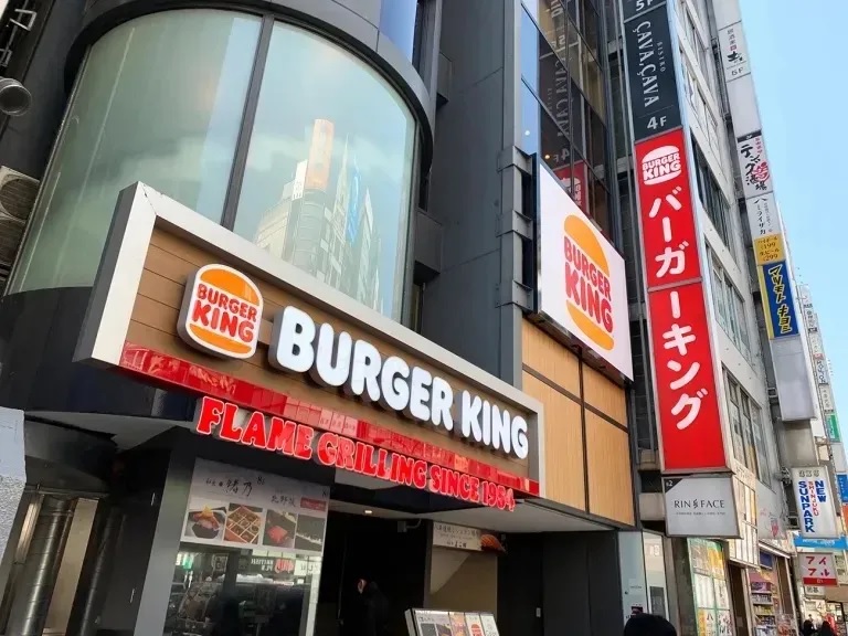Burger King Japan releasing official Japan Sumo Association burger