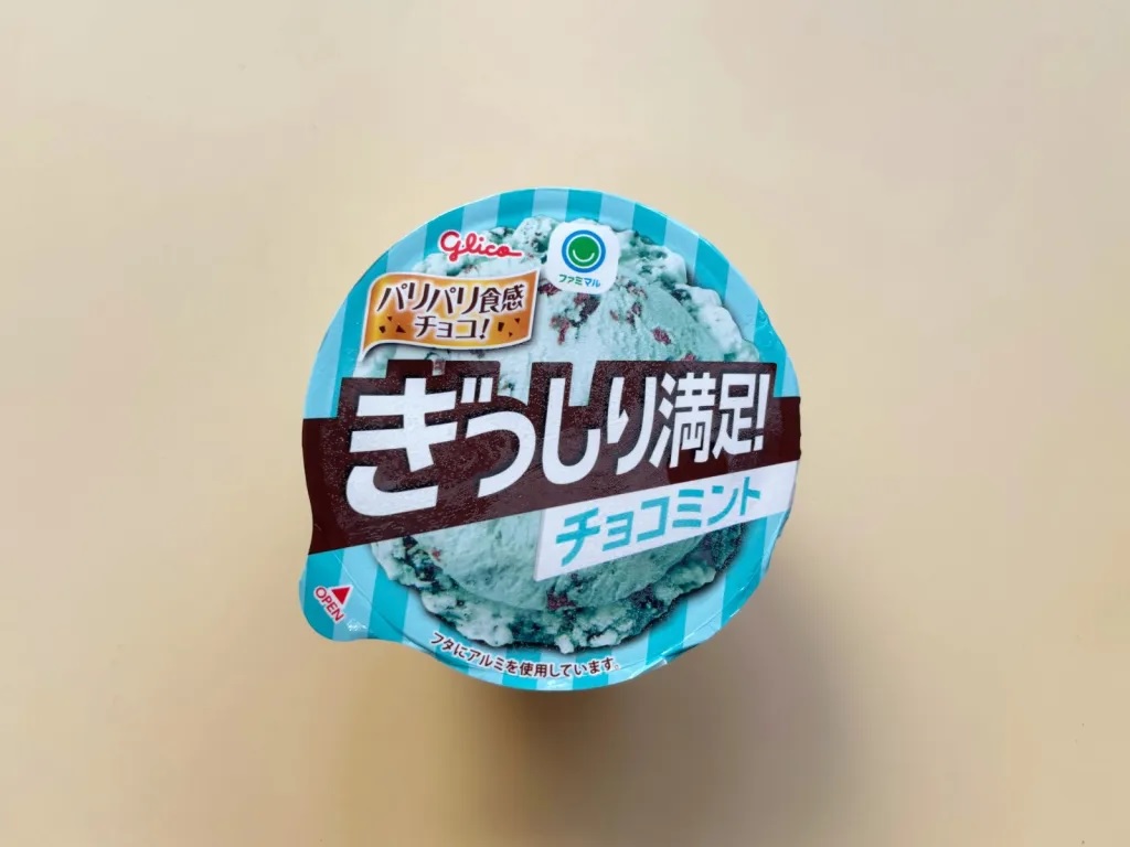 Japan's mint chocolate season hits Family Mart with 14 new choco