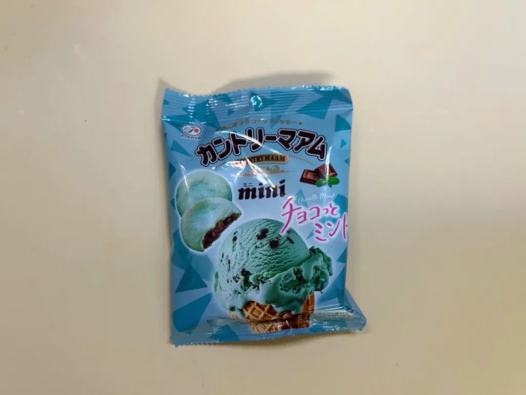 Japan's mint chocolate season hits Family Mart with 14 new choco
