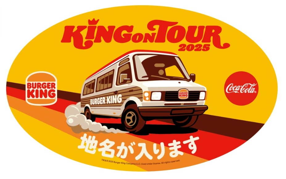 Burger King going on tour in Japan, visiting areas where no restaurants exist yet