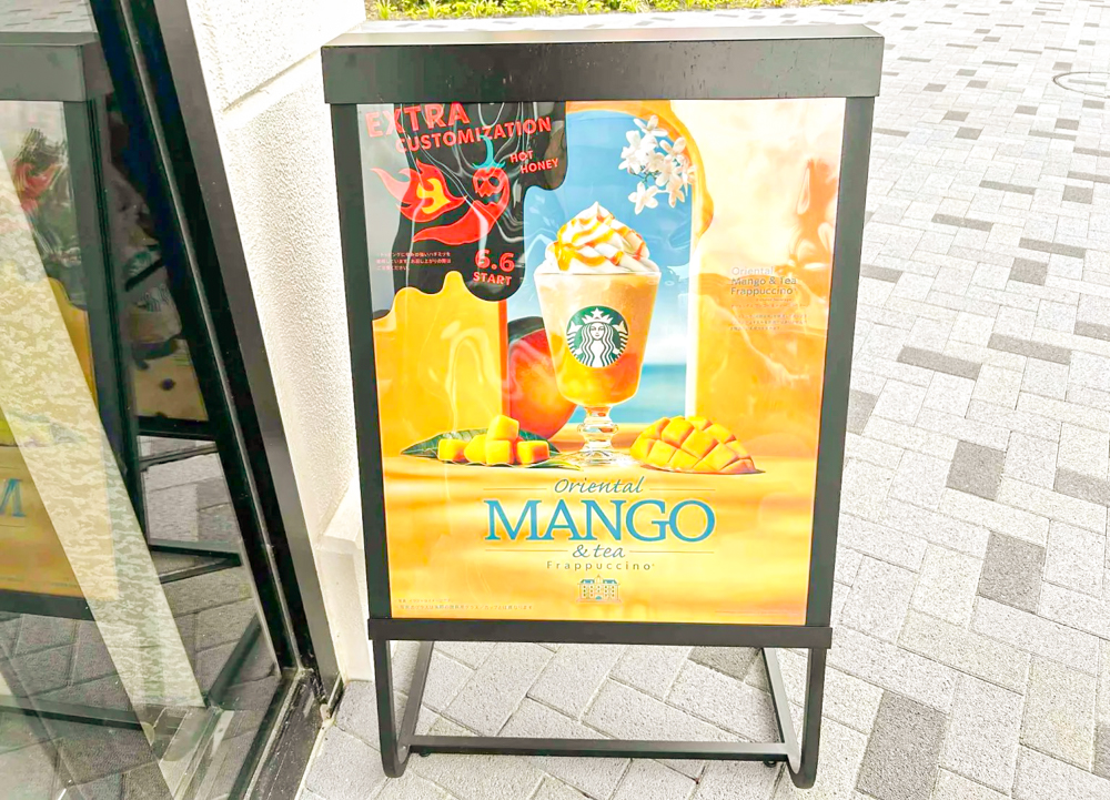 Starbucks Japan's new Hot Frappuccino is almost too spicy to drink