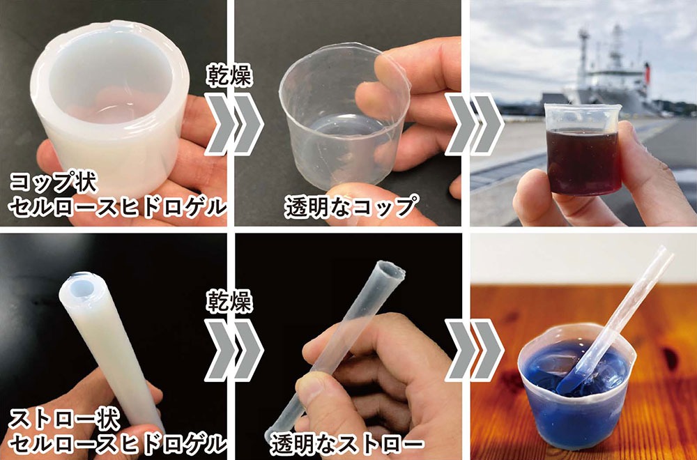 World’s first “transparent paper cup” developed in Japan