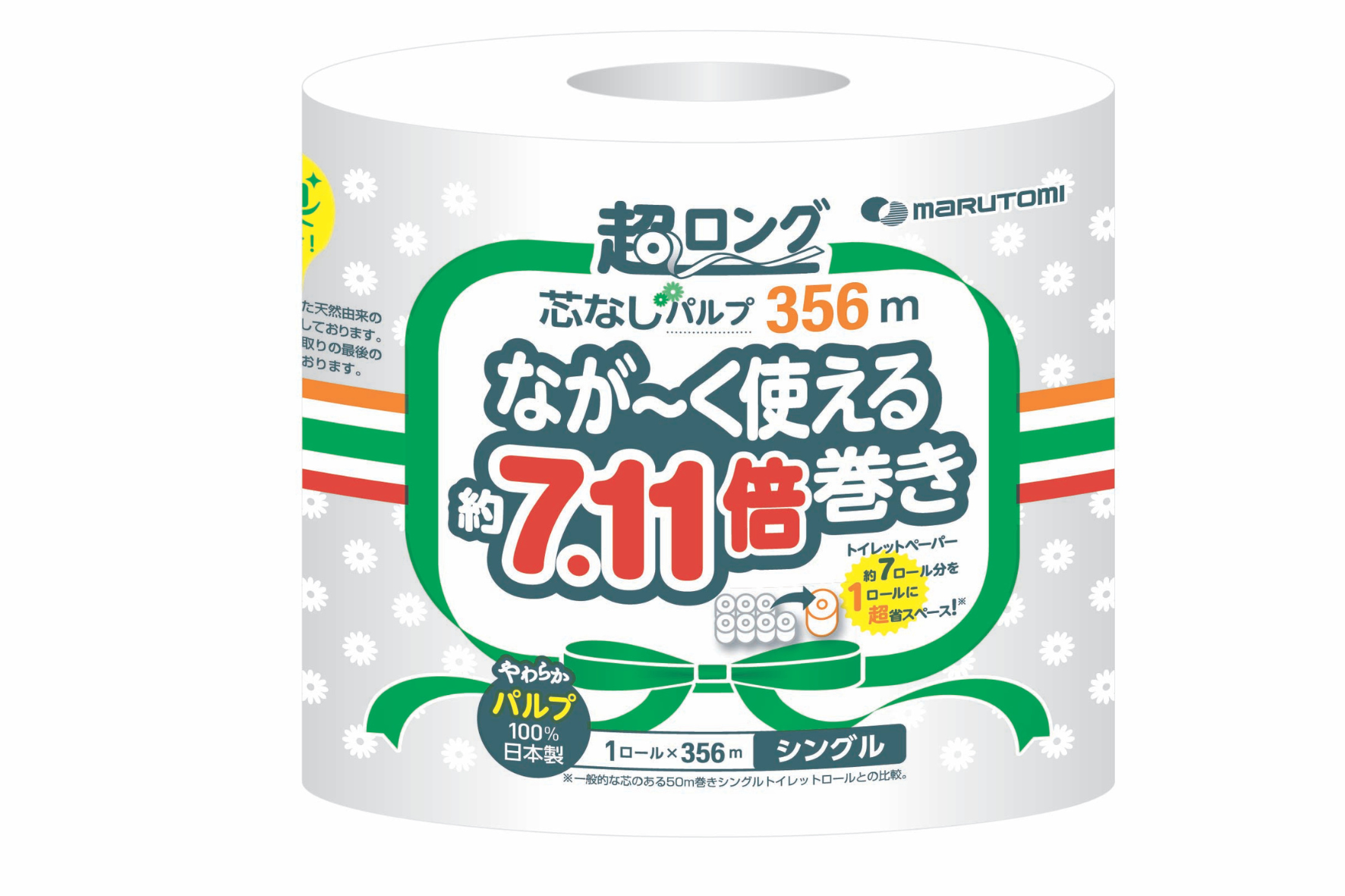 7-Eleven selling “Japan’s longest roll of toilet paper” that’s 7.11 times longer than normal