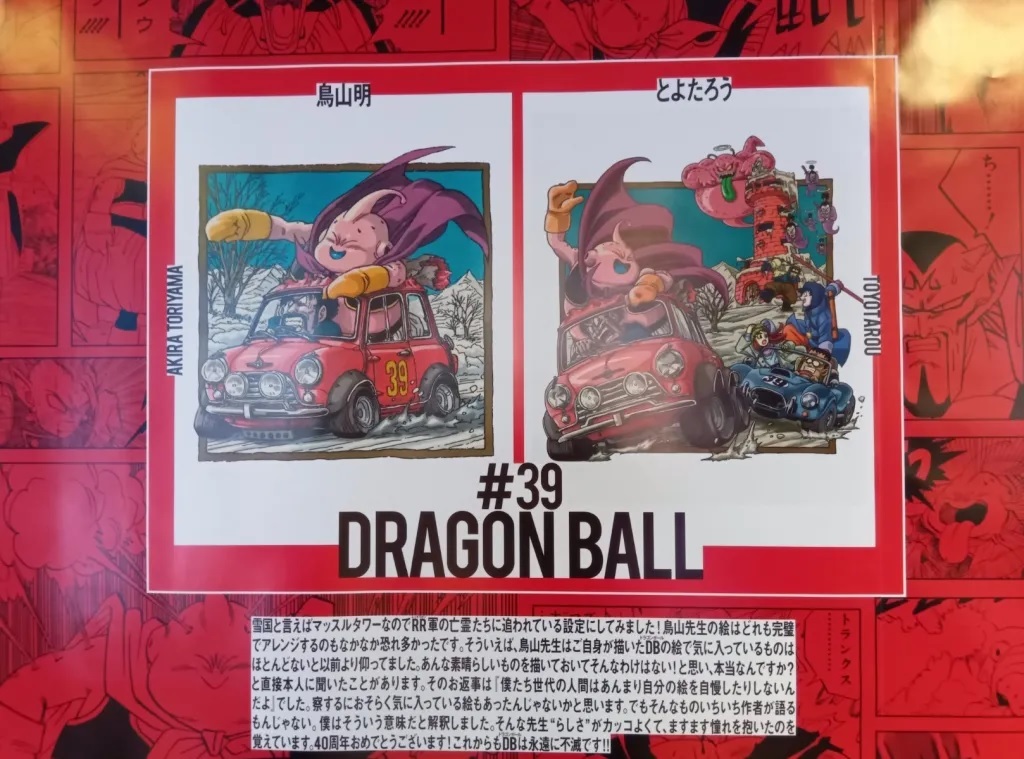 DB-81.jpg?w=640