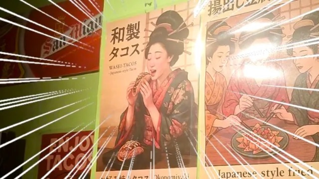 What’s inside a Japanese taco?