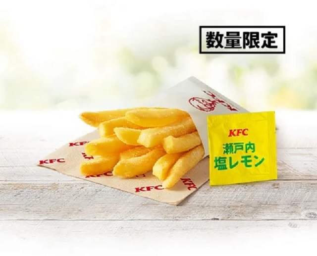 KFC's new Japanese-Style Summer Burgers source refreshing
