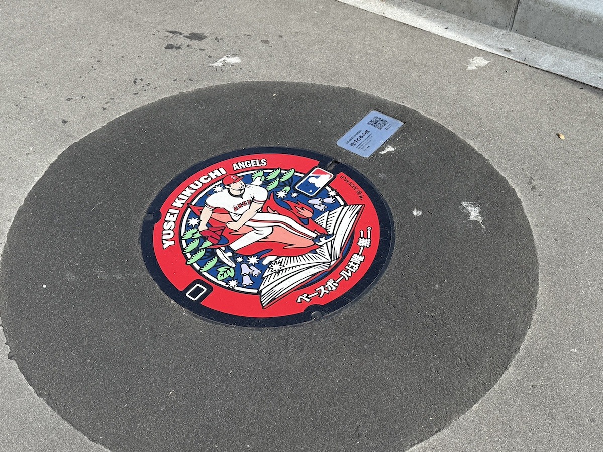 Visiting Shohei Ohtani's official manhole lid in his hometown and