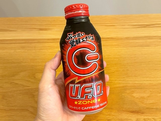 Japan has a new energy drink designed to pair with one of its