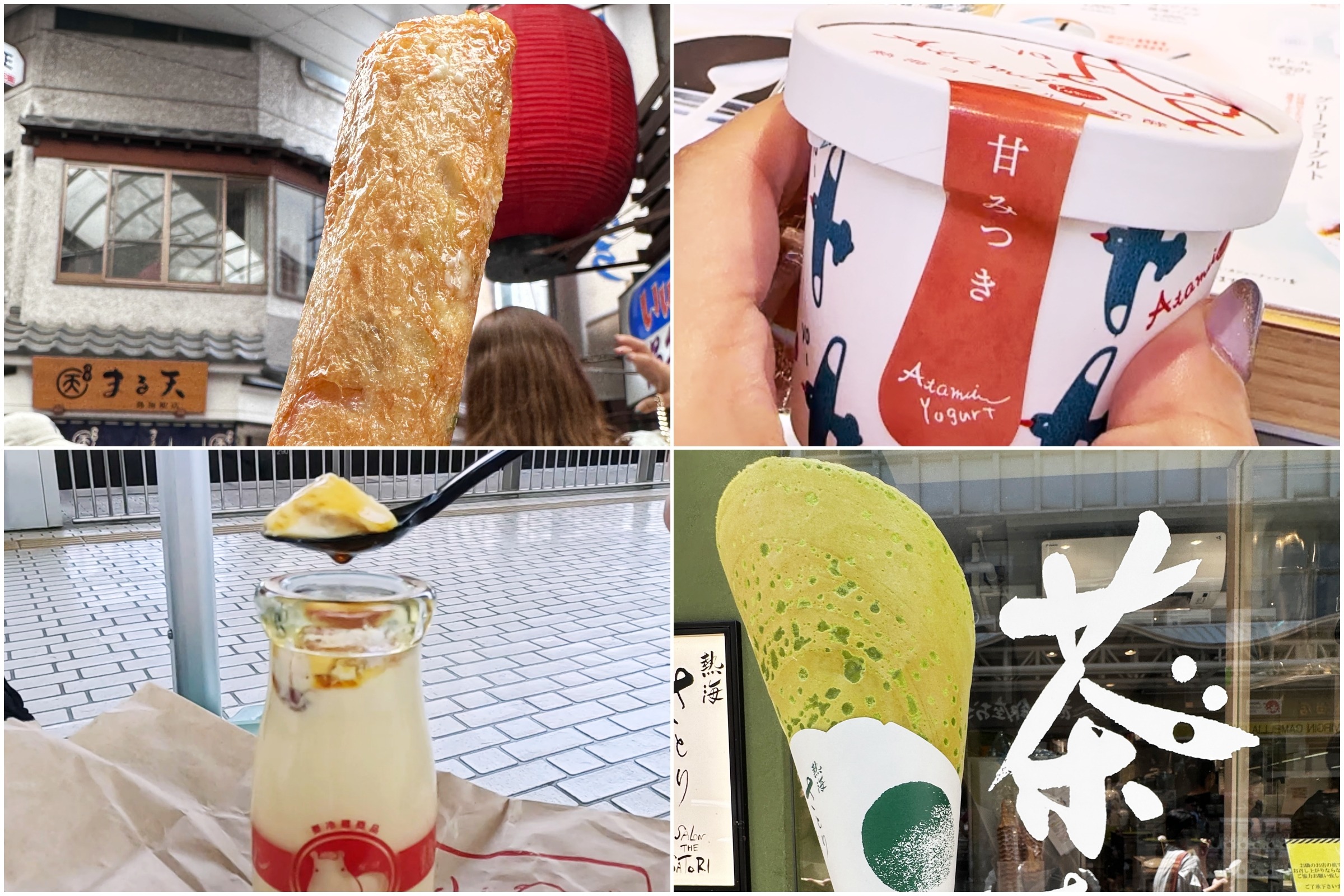 Discover some of the best snacks in Atami, a wonderland of Japanese street food