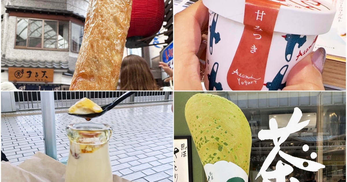 Atami's Street Food Secrets Unlocked: A Culinary Paradise Revealed