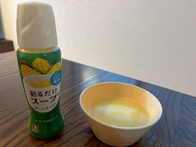 Is corn potage-flavored shaved ice the best or worst synthesis of summer flavors?