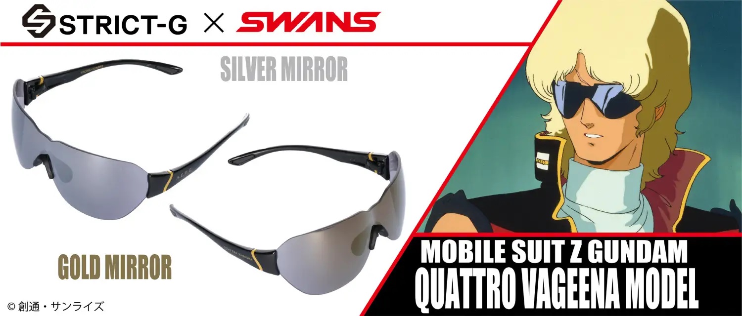 Nope, these are NOT Gundam Char Aznable sunglasses! No siree…not at all…