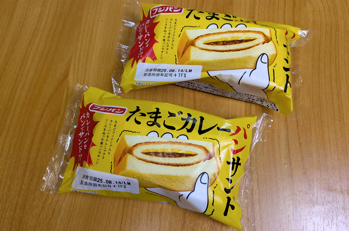 Japan’s Egg Curry Pan Sandwich is a bread-on-bread snack that deserves to go viral