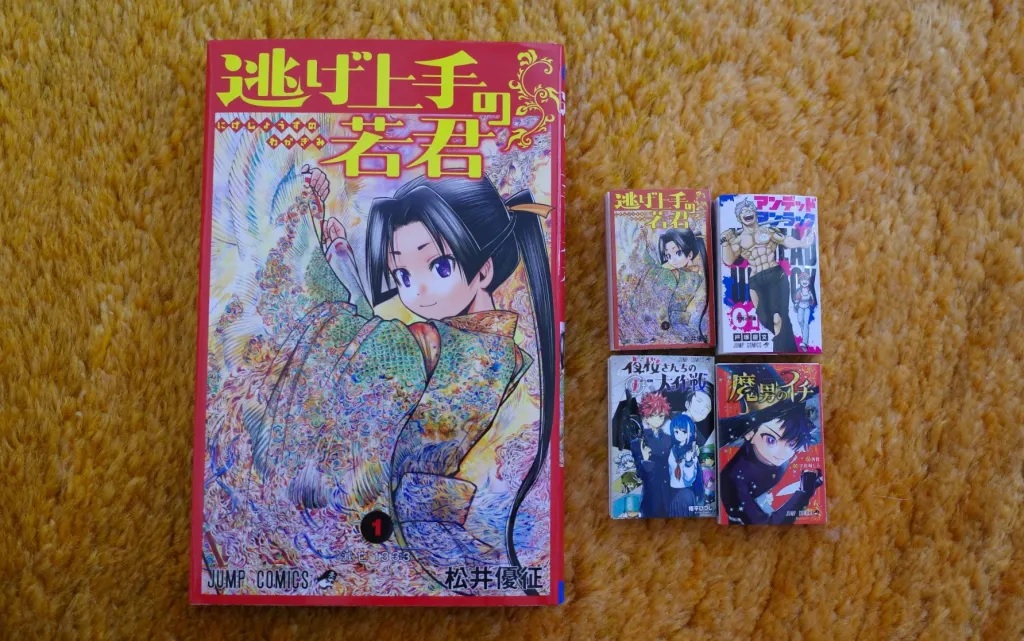 Super-tiny manga that you can actually read are our new capsule
