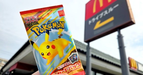 pokemon cards mcdonalds japan Pikachu 020/M-P  2025 McDonalds Promo Pokmon Card (Japanese) Pikachu McDonald's Japan Pokemon Card