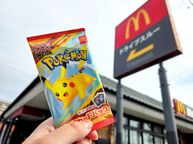 Pokémon Happy Meal trading cards cause chaos at McDonald’s branches in Japan Pokémon Happy Meal trading cards cause chaos at McDonald’s branches in Japan