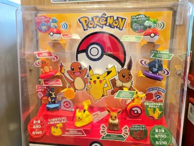 McDonald’s Japan vs. Pokémon Happy Meal Resellers – New purchase restrictions announced