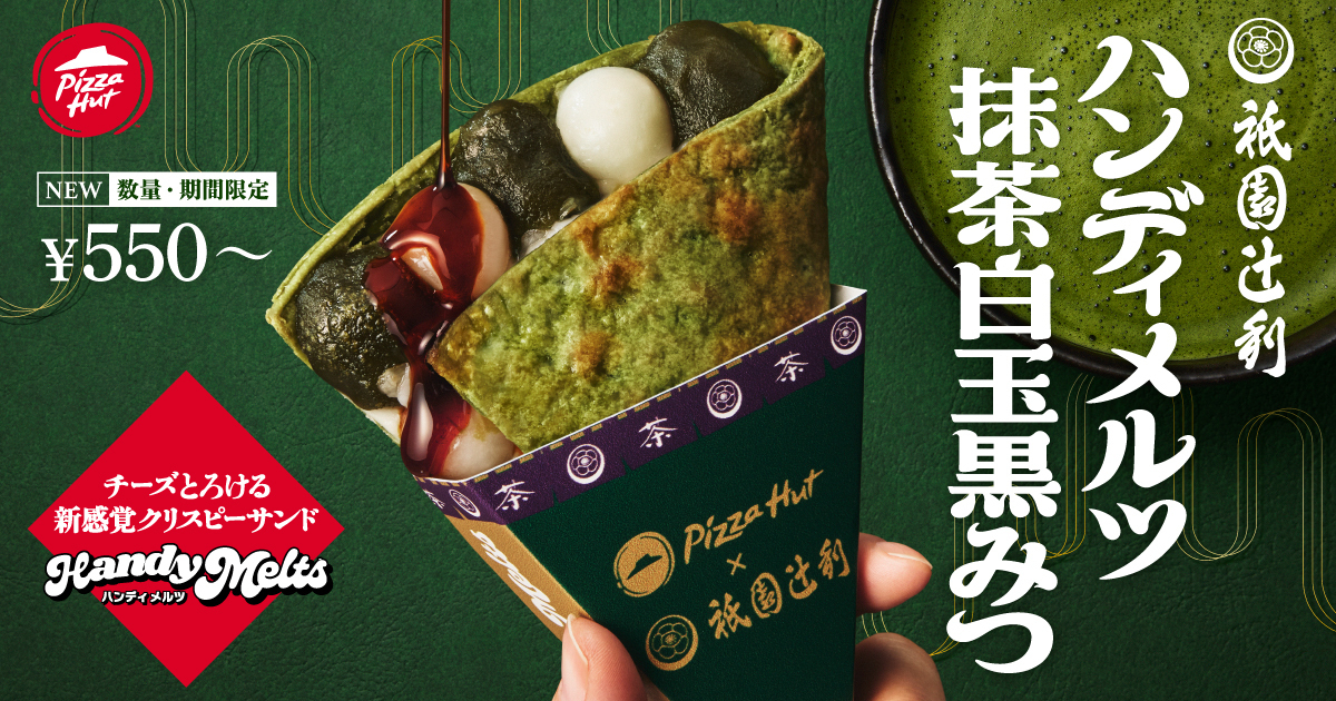 Pizza Hut Japan unveils new matcha pizza, crafted with a Kyoto tea shop founded in Uji in 1860