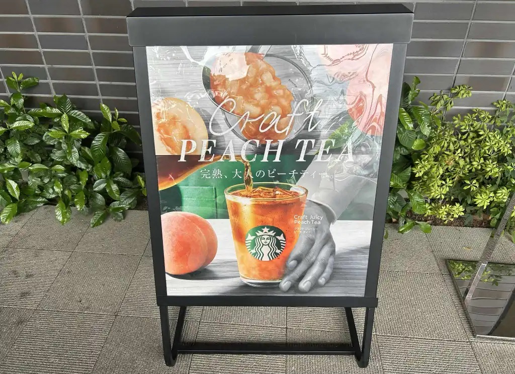 Starbucks Japan's white peach Frappuccino and drinks are here! Are