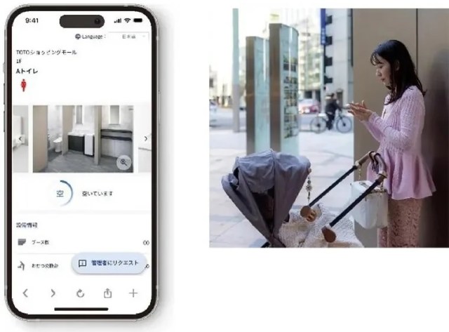 Japanese toilet maker Toto launches new service that guides you to empty restrooms via your phone