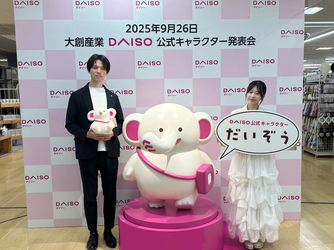 Daiso unveils new official mascot, Daizo the elephant