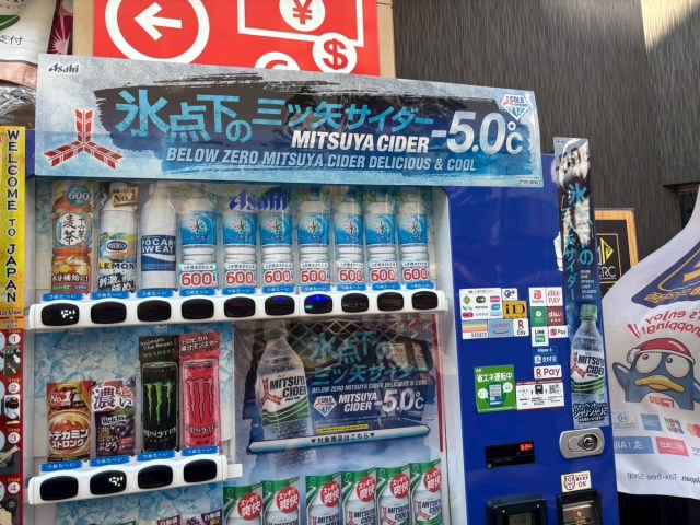 Tasting–and troubleshooting–the elusive, slushy-like Below Zero