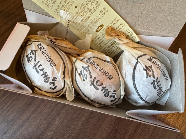 Local souvenir tip: our brains are scrambled after finding eggs cooked in the Tottori sand dunes