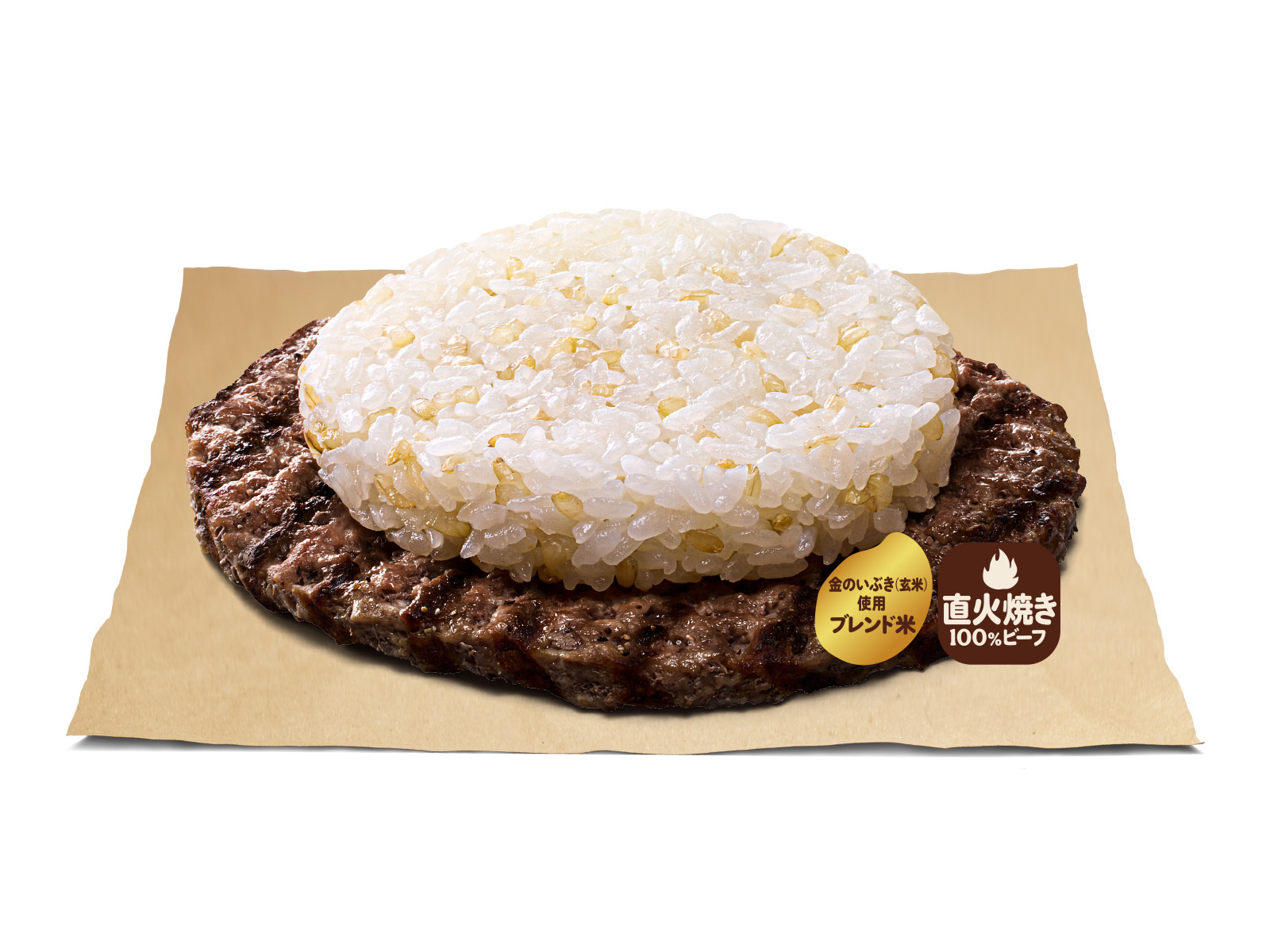 Burger King Japan now sells straight-up beef patties on their own