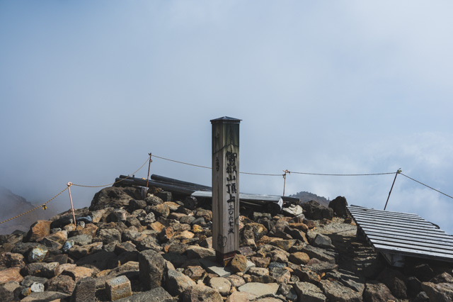 Everything you need to know about climbing Japan's second-highest