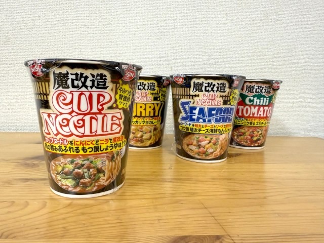 Cup Noodle releases extremely modified versions of their original