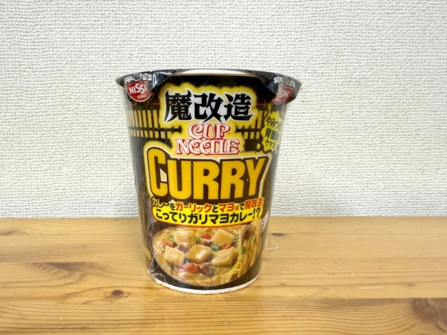 Cup Noodle releases extremely modified versions of their original