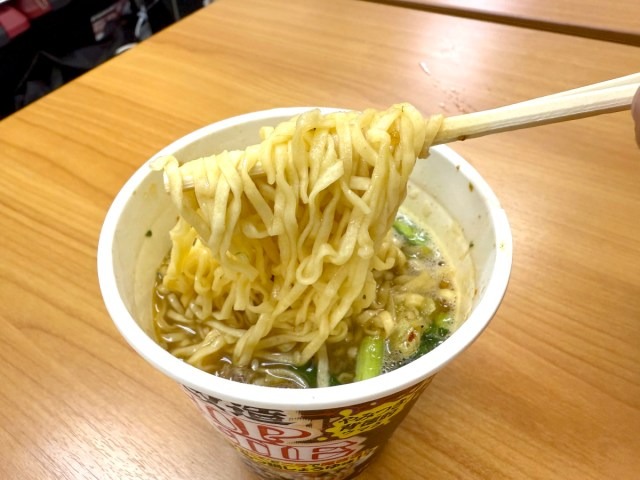 Cup Noodle releases extremely modified versions of their original