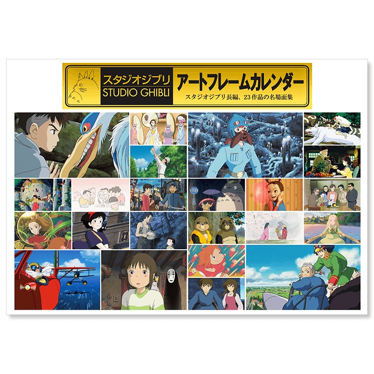 Studio Ghibli releases new anime calendars for 2026 with heartwarming