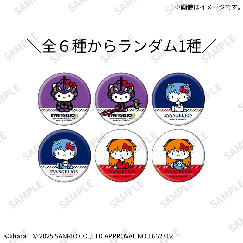Sanrio brings some smiles to Evangelion with new