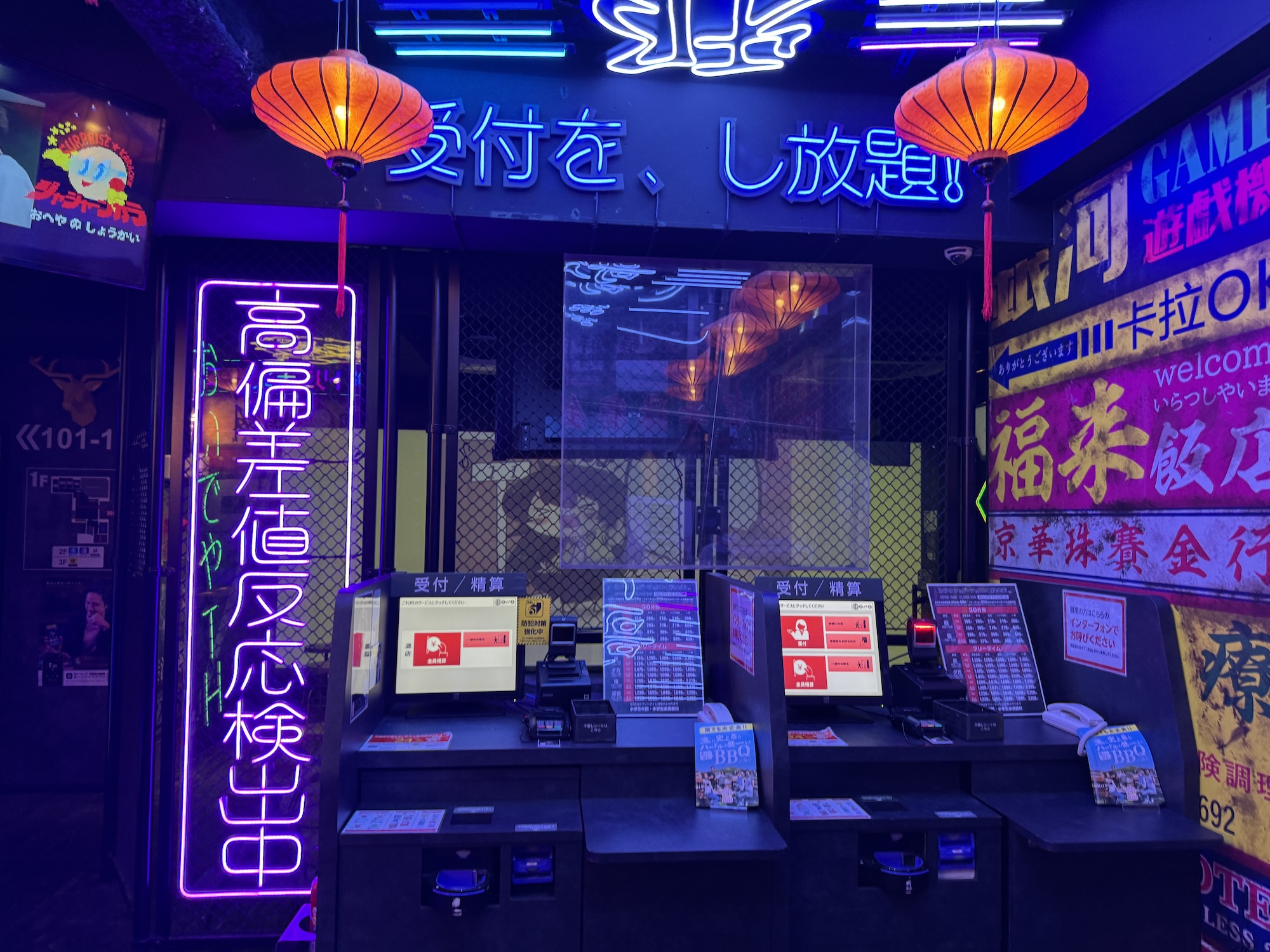 karaoke cafe〜真shin〜✦258ショップ看板製作✦70×50 久しぶりのDIY。 国道側からもお店を見つけてもらえるように、看板作っ