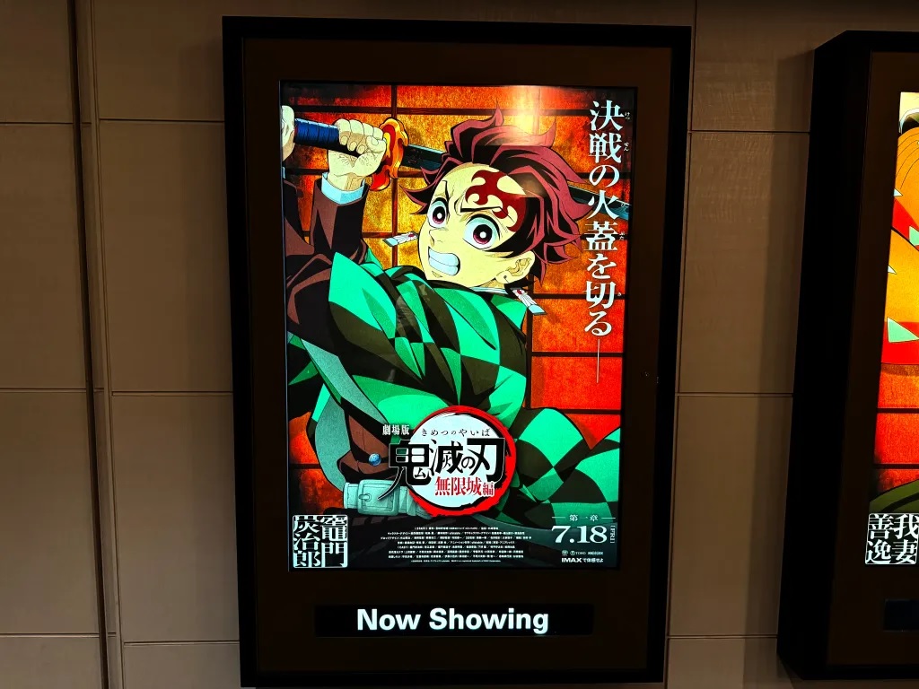 Real urine-triggered fight breaks out during Demon Slayer movie as anime action crackles on-screen