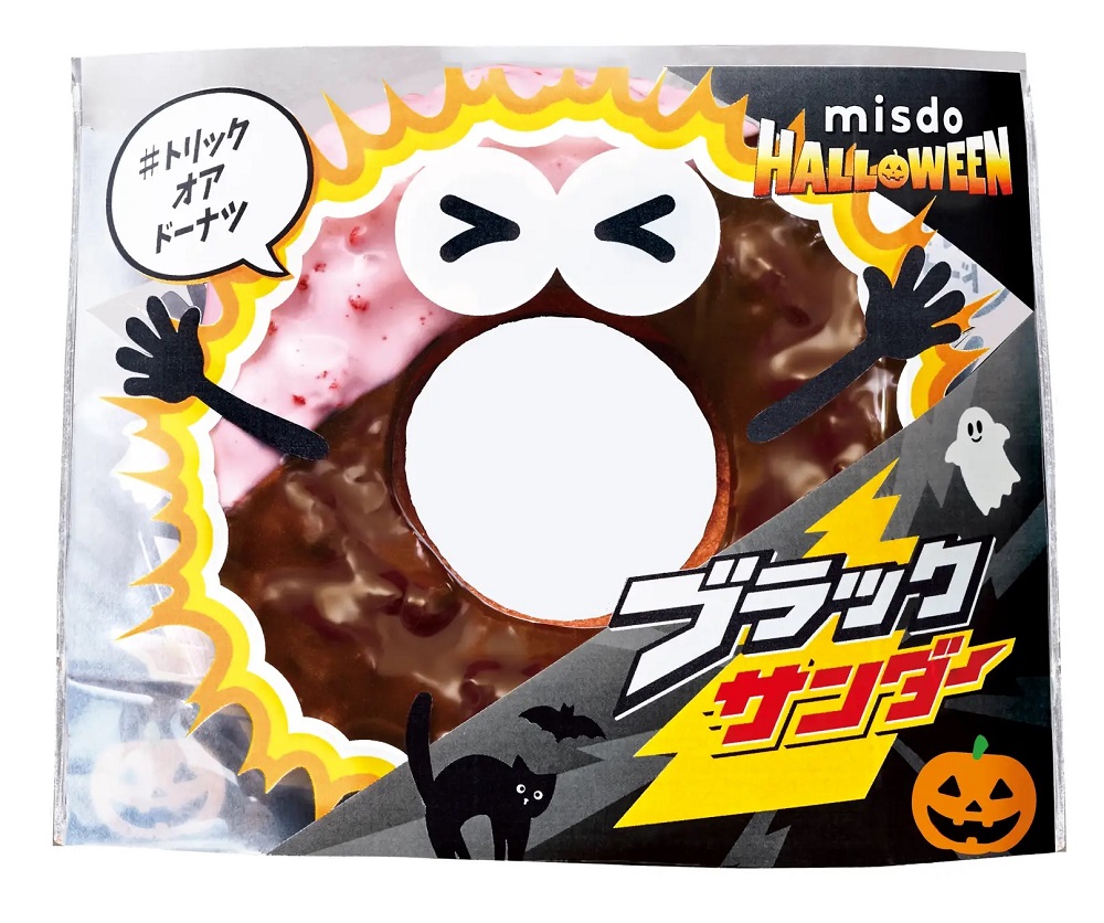 Mister Donut donuts go trick-or-treating, get Japan's best cheap