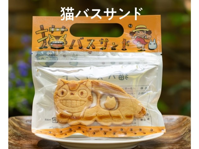 Catbus Sandwich is even more awesome than it sounds, because it’s actually a cookie Catbus Sandwich is even more awesome than it sounds, because it’s actually a cookie