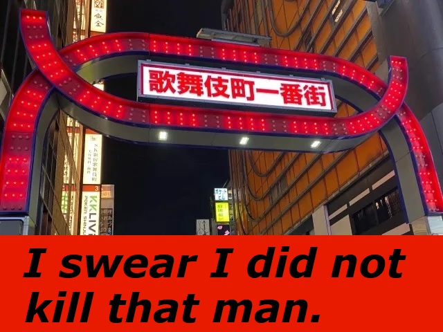 Sega’s Like a Dragon yakuza teaches “useless” English, let’s use it to learn some useful Japanese