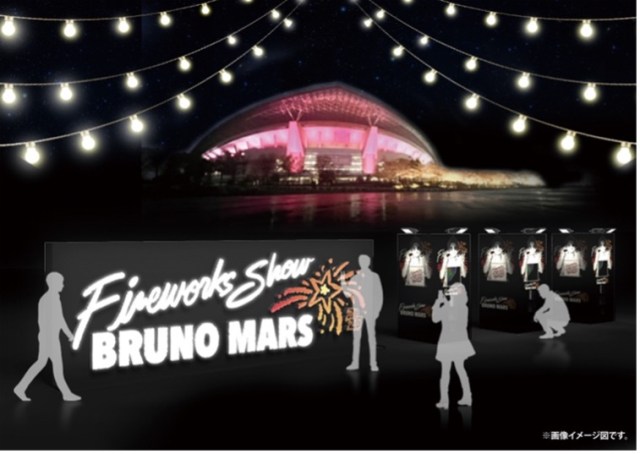 Bruno Mars to hold fireworks shows in Saitama and Osaka this November Bruno Mars to hold fireworks shows in Saitama and Osaka this November