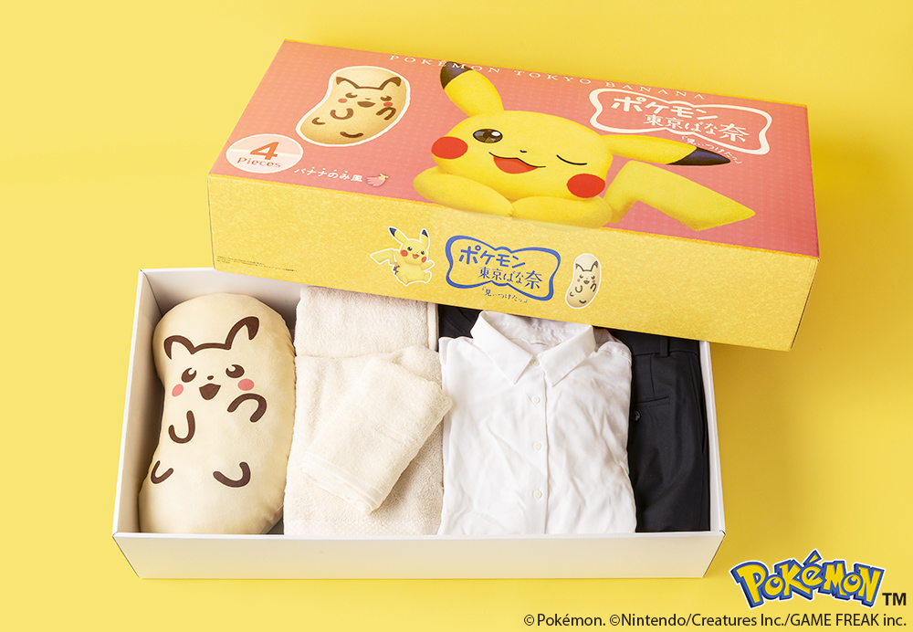 Contest underway for Pikachu Tokyo Banana 4-piece cushion set