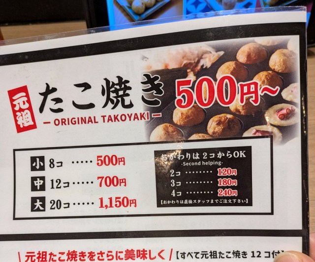 Mr. Sato taste tests not only the original takoyaki, but its