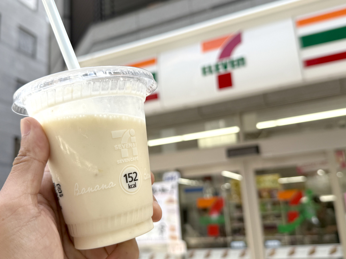 7-Eleven smoothie gets perfect reviews but we find a flaw in the