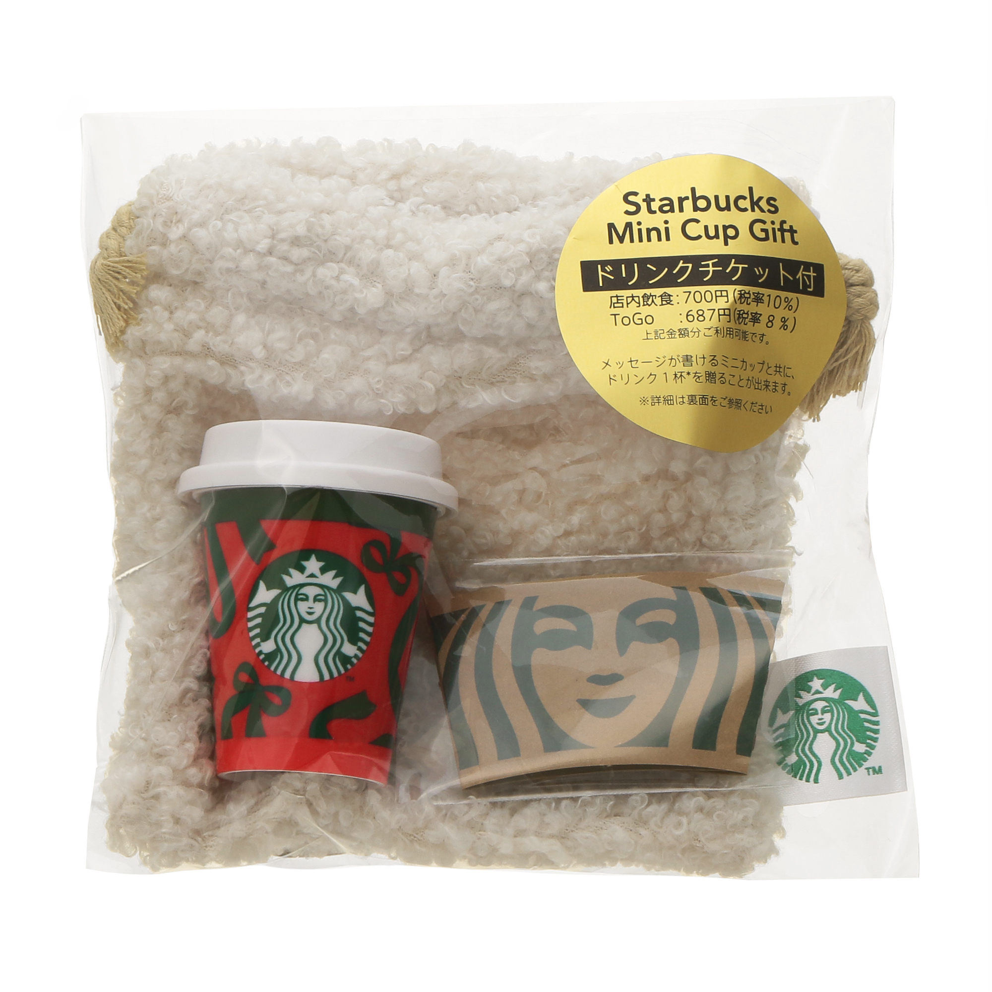 Starbucks Japan unveils new Christmas goods, drinkware and candles