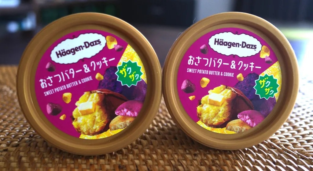 Häagen-Dazs may have made the perfect sweet potato ice cream, and