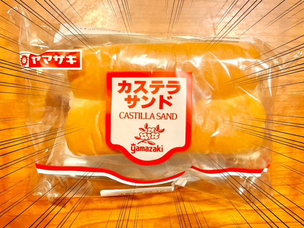 Beyond fruit sandwiches — Japan has cake sandwiches too!【Taste