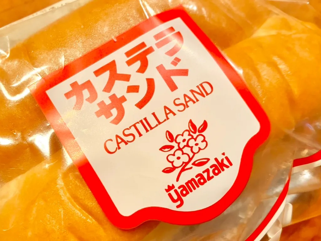 Beyond fruit sandwiches — Japan has cake sandwiches too!【Taste