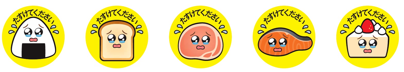 Less Food Sticker Family Mart makes new anti-food-waste stickers, free for other stores ...